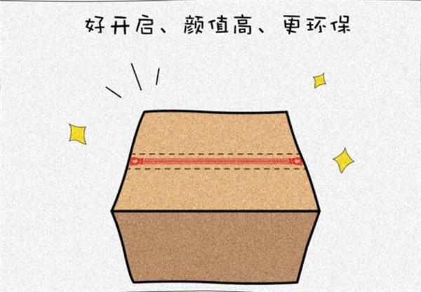 荆州纸箱